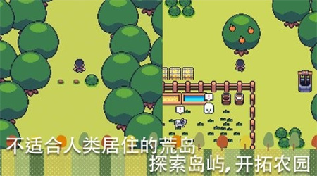 超级迷你农场最新版截图1