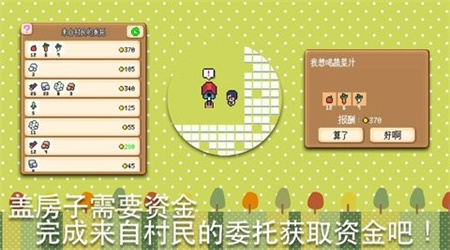 超级迷你农场最新版截图2