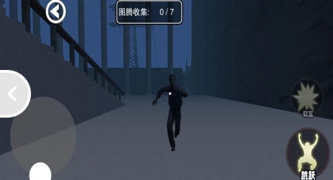 逃出恐怖站台截图0