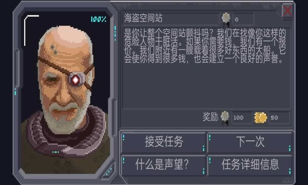 十一星座汉化版截图1
