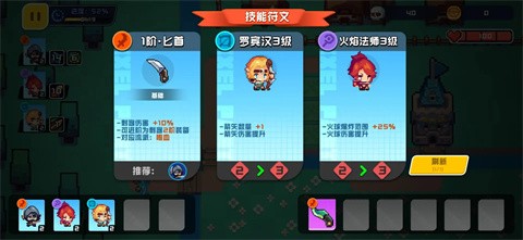 像素派对截图1