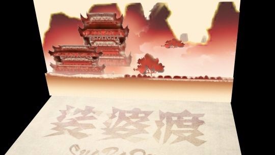 娑婆渡截图3