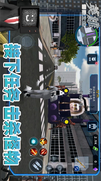 英雄冒险之路截图1