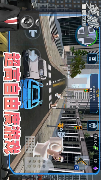 英雄冒险之路截图2