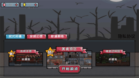 恐怖惊魂躲猫猫截图1