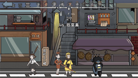 恐怖惊魂躲猫猫截图2