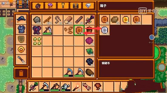 像素生存者3中文版