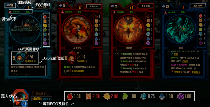 边狱巴士公司最新版