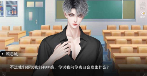 余生皆是你清软完结版截图0