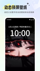 空空鱼截图0