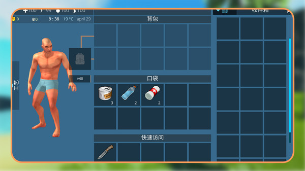 逃出幻境截图2