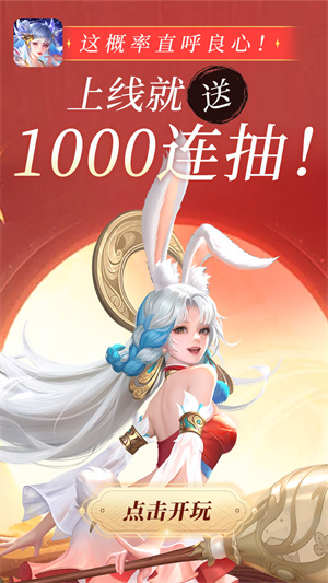 小鸟超神正版截图1