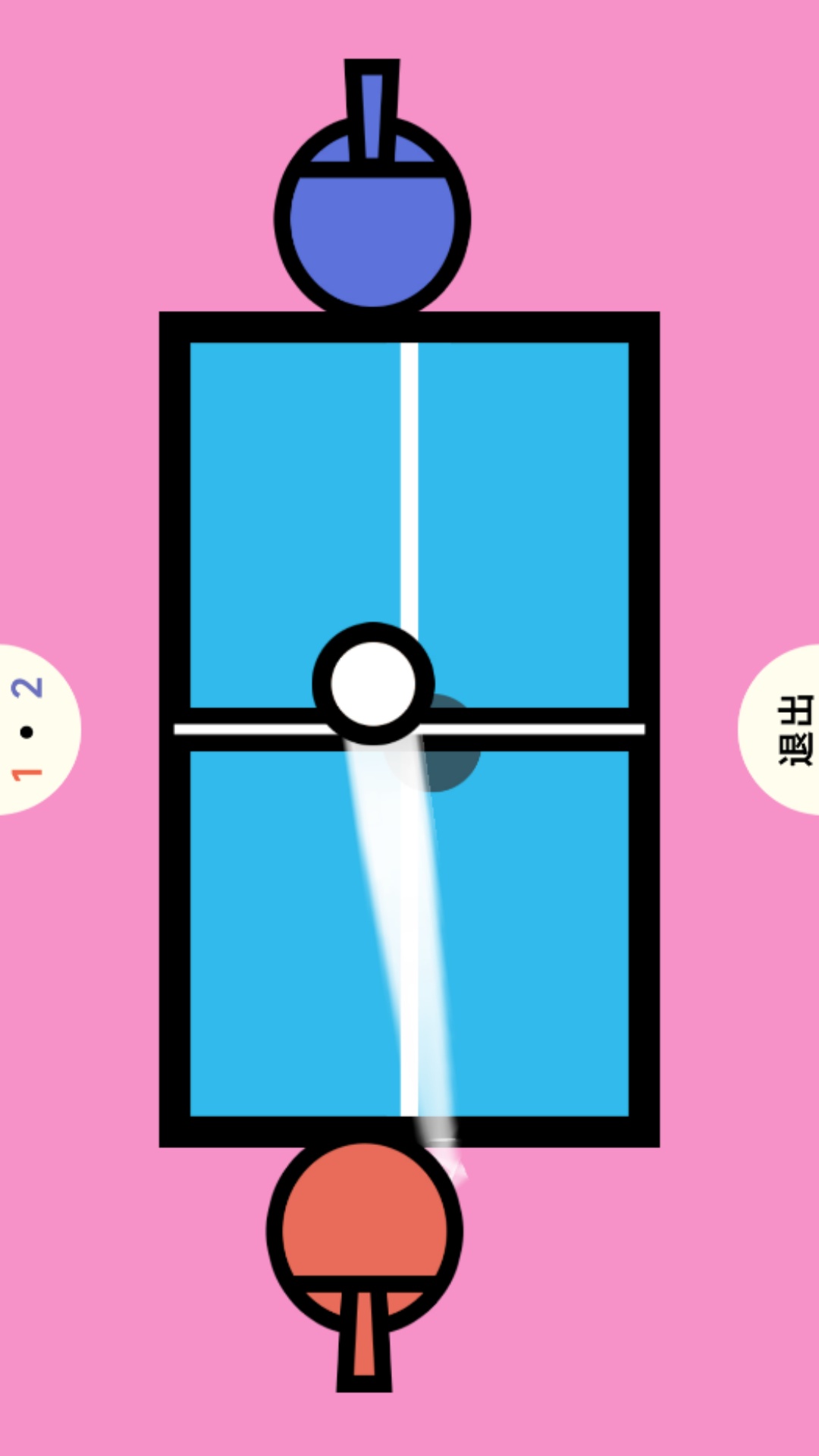 双人对决挑战截图1