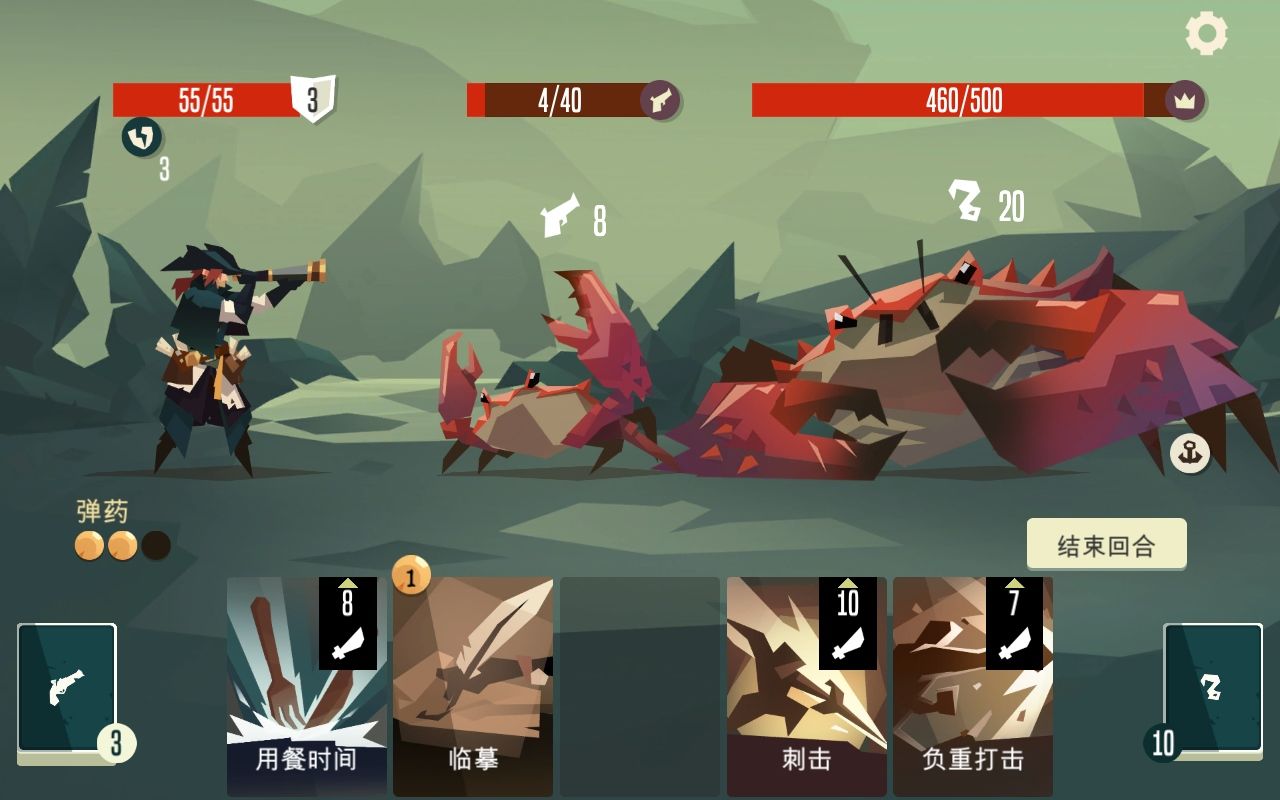 航海奇闻正版截图0