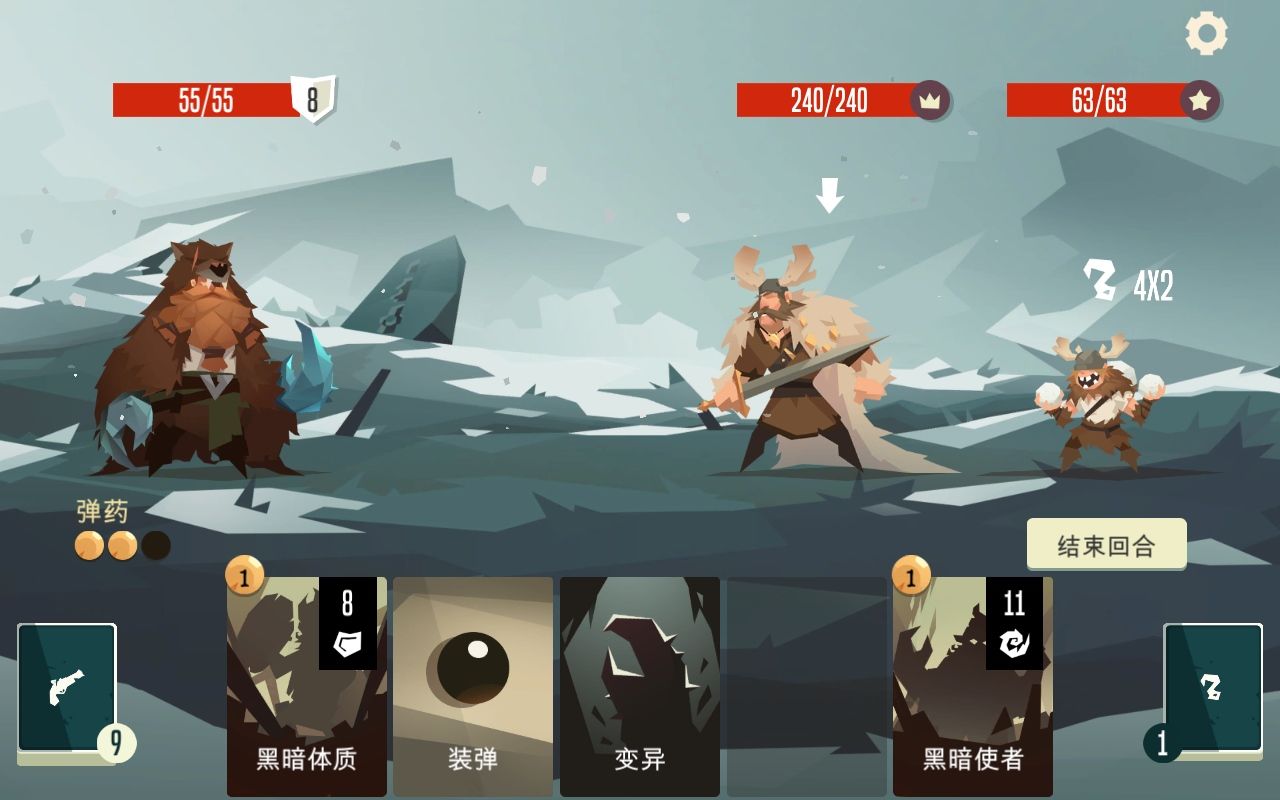 航海奇闻正版截图1