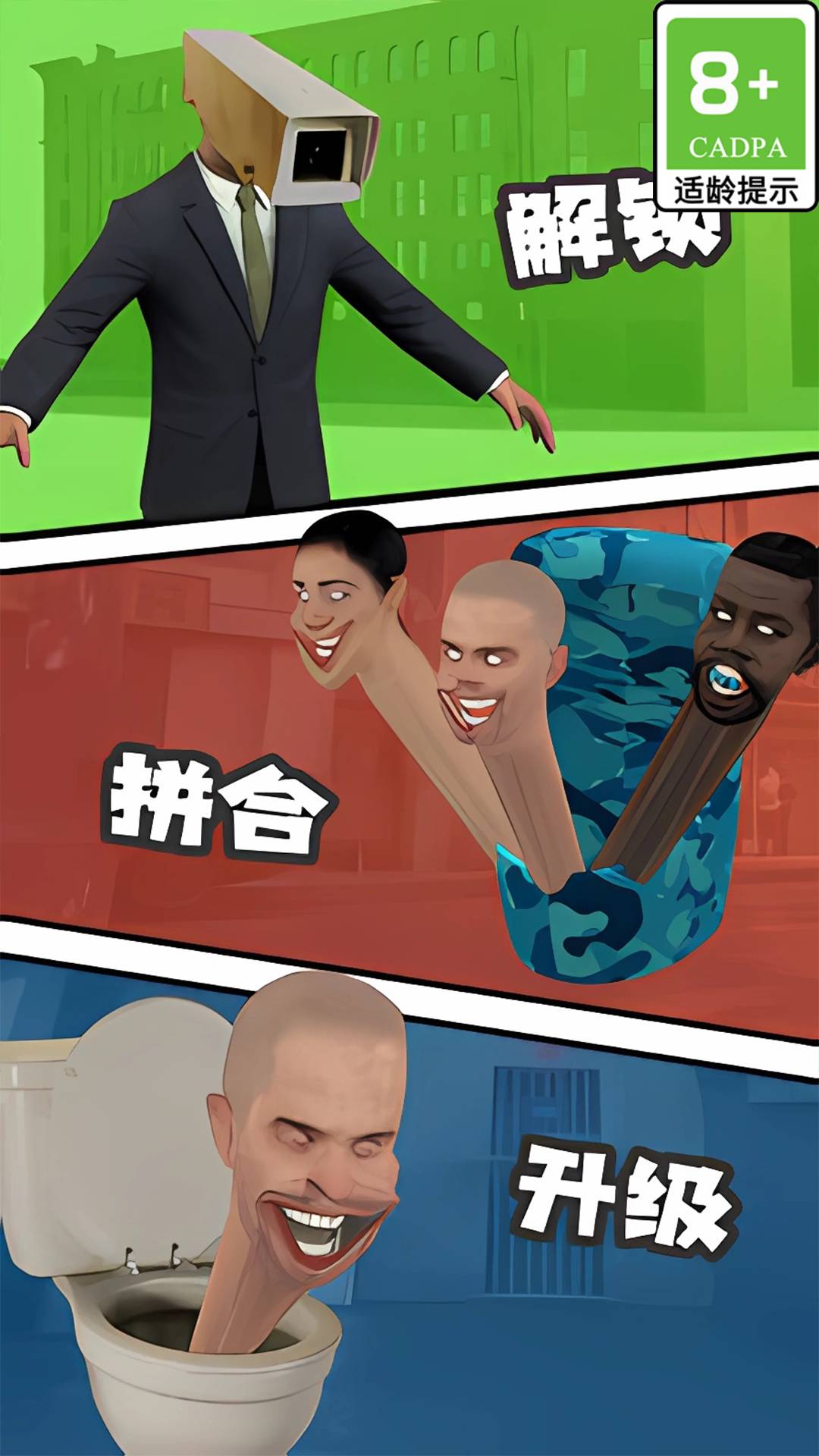 疯狂的勇士截图0