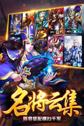 列国志截图0
