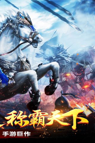 列国志截图3