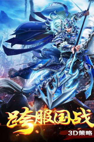 列国志截图4