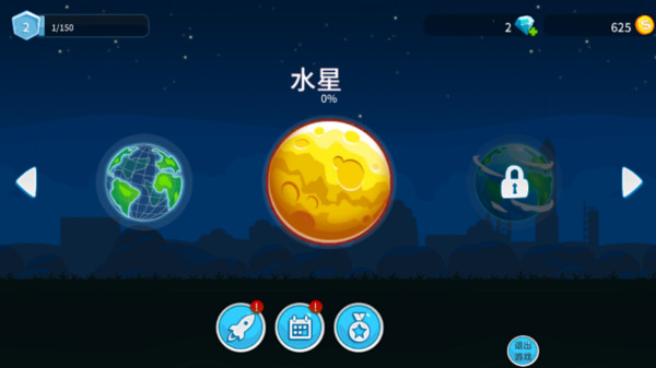 山地赛车
