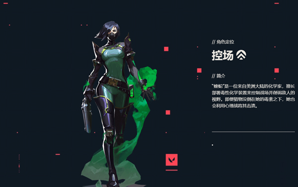 无畏契约国服手机版
