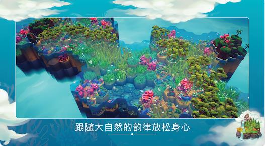 东篱之下截图2
