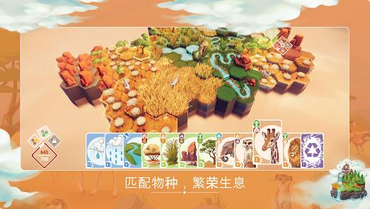 东篱之下截图3