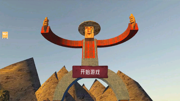 恐怖的农场