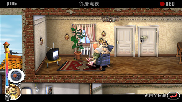 整蛊邻居地狱归来中文版