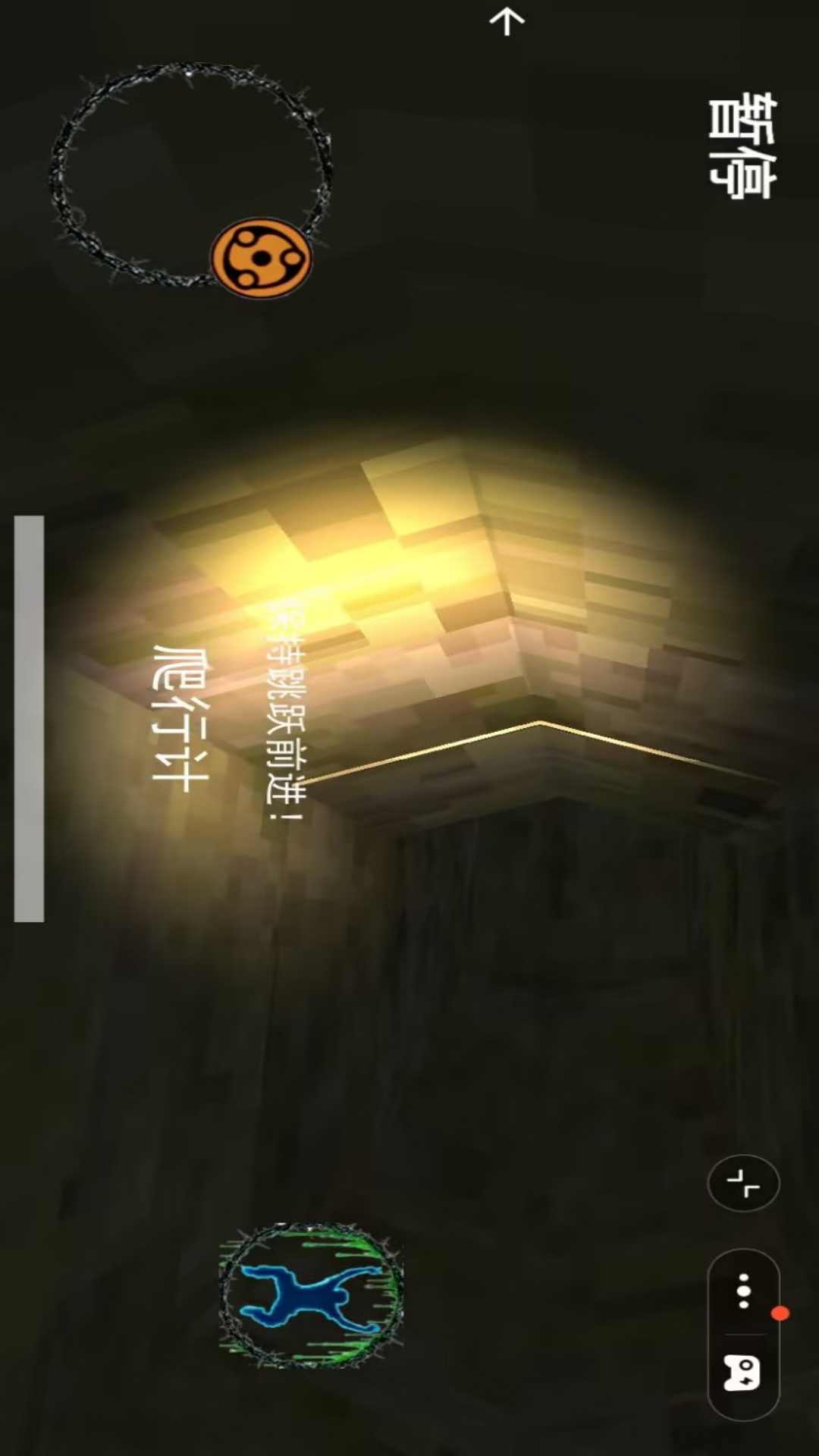 恐怖滑梯求生截图1