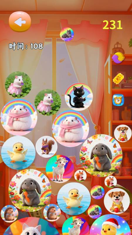 可爱萌宠图鉴合集截图1