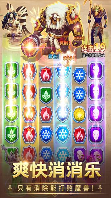 谜题大陆截图3