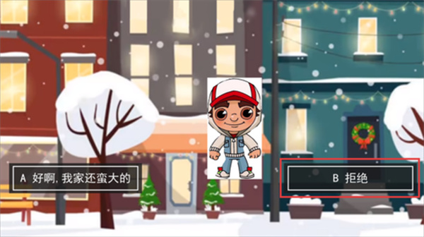 漆黑午夜故事