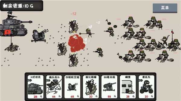 小士兵战争最新版截图2