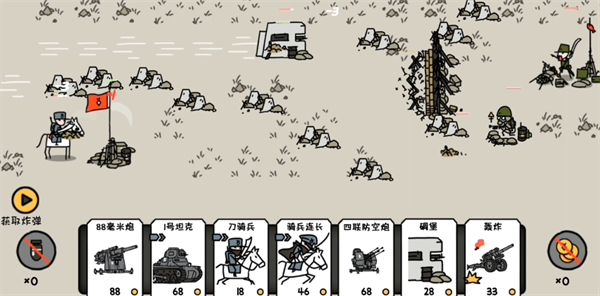 小士兵战争最新版