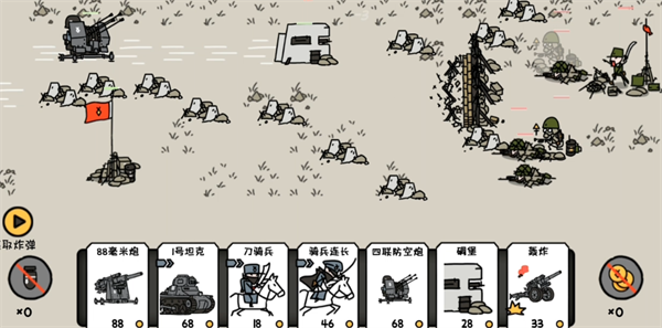 小士兵战争最新版