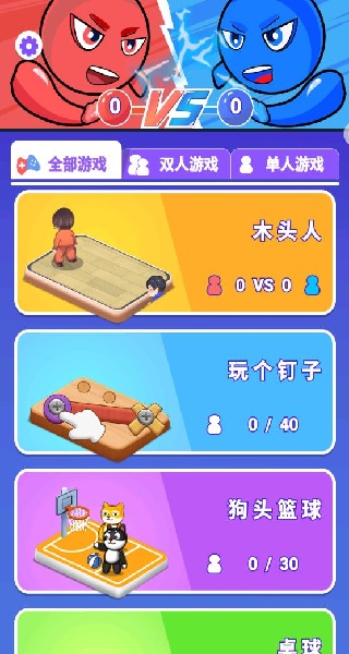 智强大脑