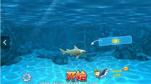海底大逃杀正版截图2