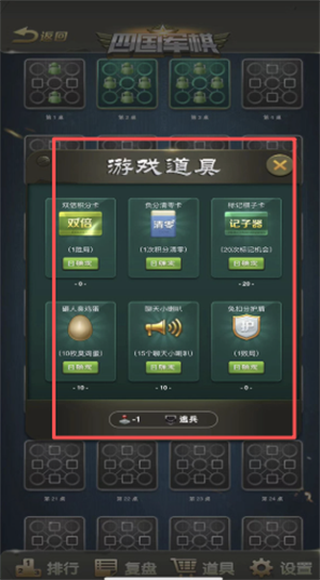 军棋三打一