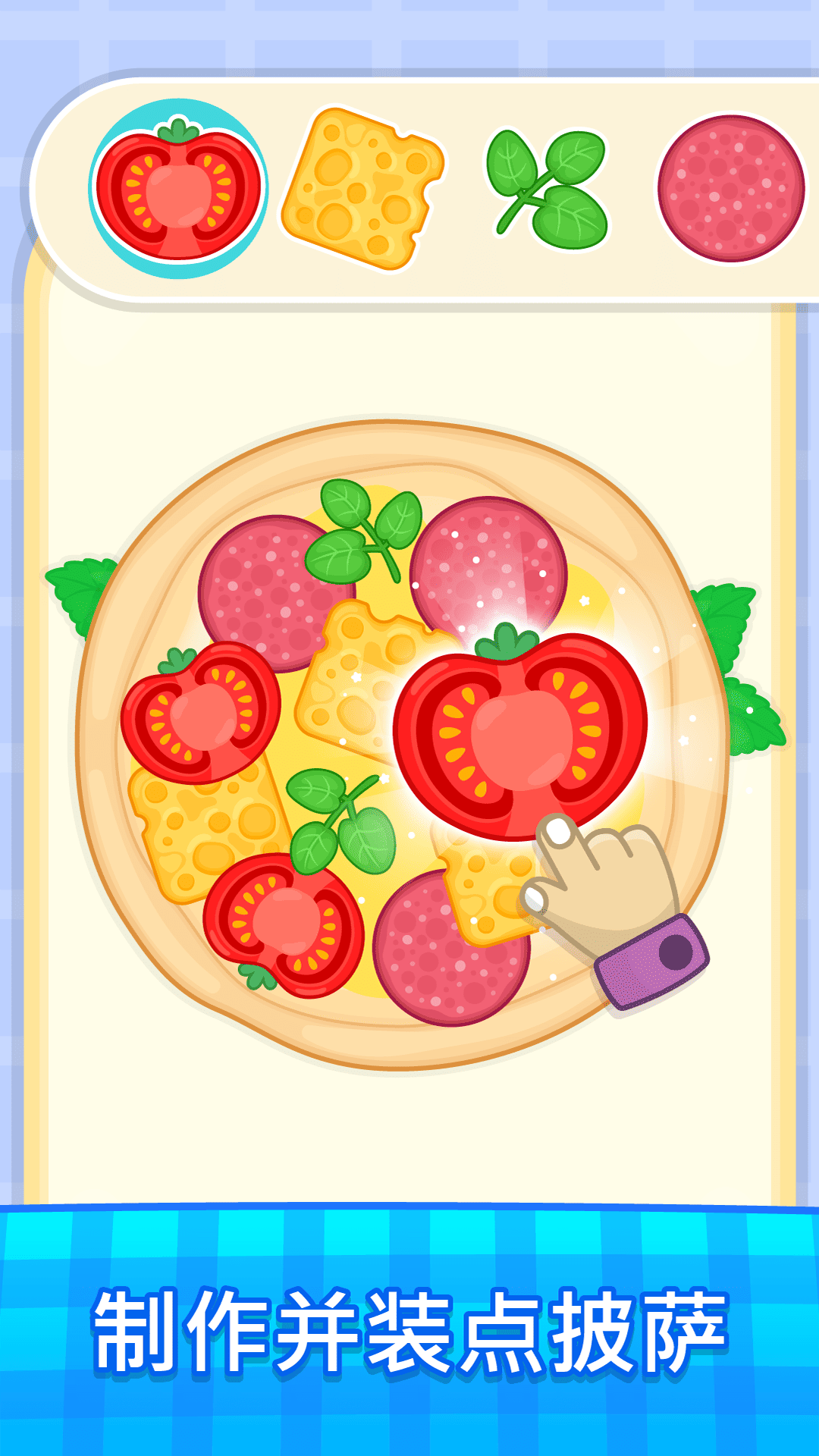 比米布美食餐厅截图1