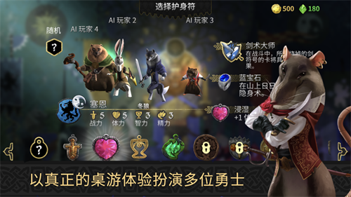 阿门罗免费版截图1