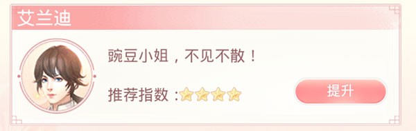 爱江山更爱美人