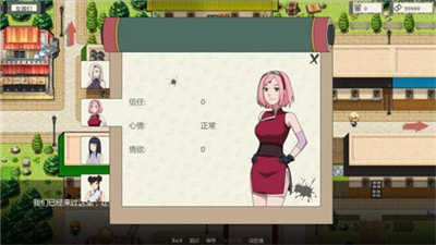 火影之异族崛起中文版截图2