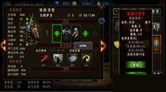 地牢求生免费版