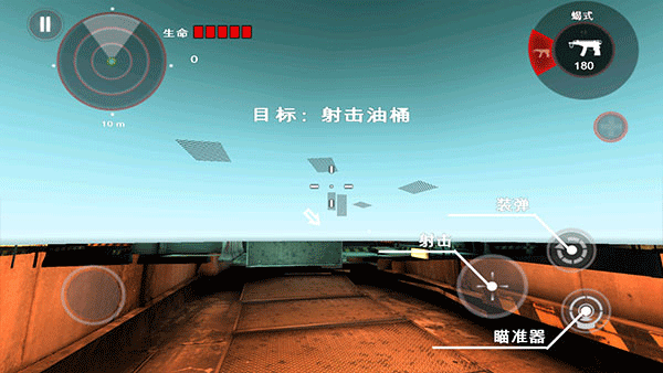 死亡扳机1最新版