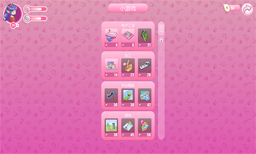 米塔miside手机版截图1