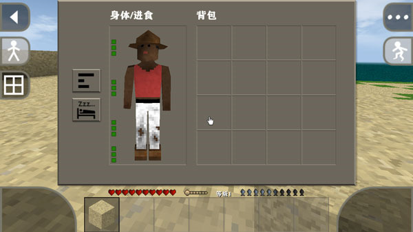 生存战争虫虫助手模组