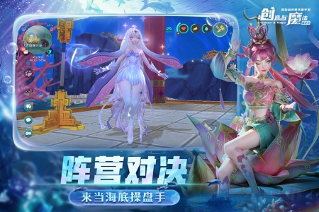 创造与魔法小米版截图2
