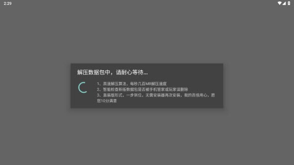 米塔miside手机版