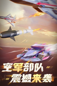 坦克无敌vivo版截图1